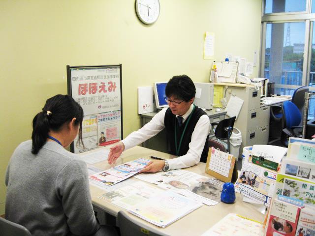 障害者相談支援事業所 ほほえみ